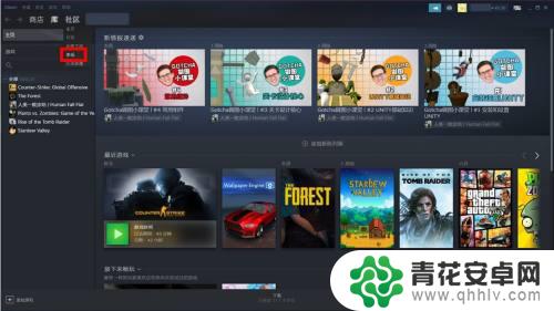 steam钱包余额怎么买csgo CSGO怎么利用steam余额购买钥匙