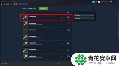 steam钱包余额怎么买csgo CSGO怎么利用steam余额购买钥匙