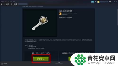 steam钱包余额怎么买csgo CSGO怎么利用steam余额购买钥匙