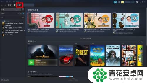 steam钱包余额怎么买csgo CSGO怎么利用steam余额购买钥匙