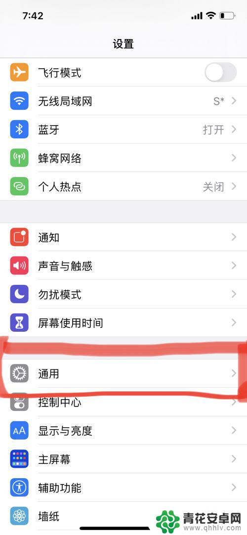 苹果手机怎么连不上手机 iPhone连接不上蓝牙怎么办