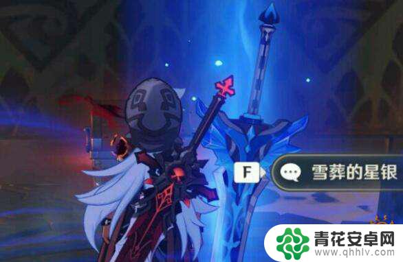 原神怎么雪山拔剑 原神雪葬的星银拔剑位置图示