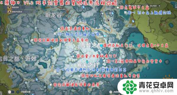 原神怎么雪山拔剑 原神雪葬的星银拔剑位置图示