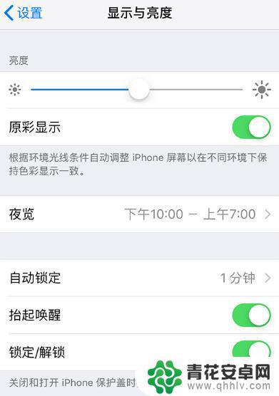 如何查看苹果是否换屏手机 如何判断 iPhone 屏幕是否为原装屏