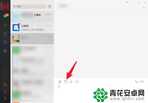 电脑上面的文件夹怎么发送到微信 电脑文件夹怎么通过微信发送