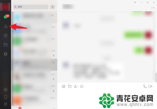 电脑上面的文件夹怎么发送到微信 电脑文件夹怎么通过微信发送