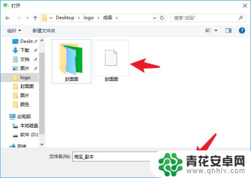 电脑上面的文件夹怎么发送到微信 电脑文件夹怎么通过微信发送