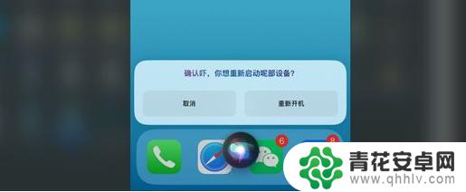 iphone14重启按键 iPhone 14系列关机方法