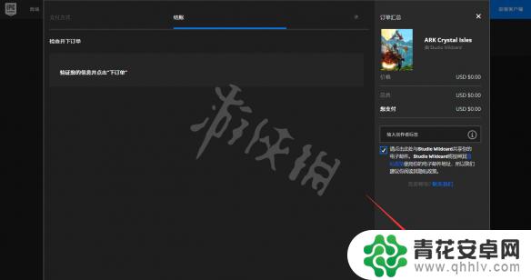 steam方舟生存进化怎么下载dlc 方舟生存进化水晶岛dlc免费领取