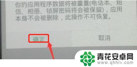 oppo手机忘记密码怎样解密码 OPPO手机密码忘了怎么找回