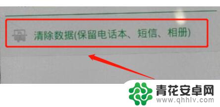 oppo手机忘记密码怎样解密码 OPPO手机密码忘了怎么找回