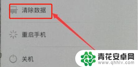 oppo手机忘记密码怎样解密码 OPPO手机密码忘了怎么找回