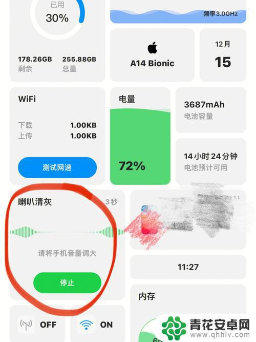 手机怎么手动清灰苹果 iPhone进灰了怎么清理