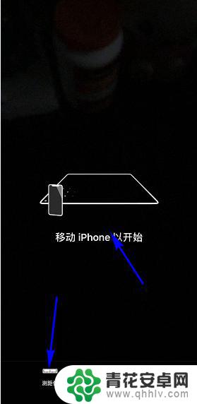 苹果手机自带量尺功能在哪 iphone怎么用自带尺子测量物体