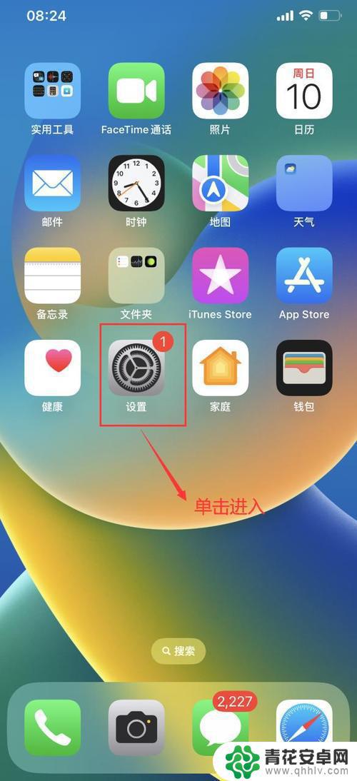 苹果13手机没有nfc功能怎么办 iPhone13支持NFC技术吗