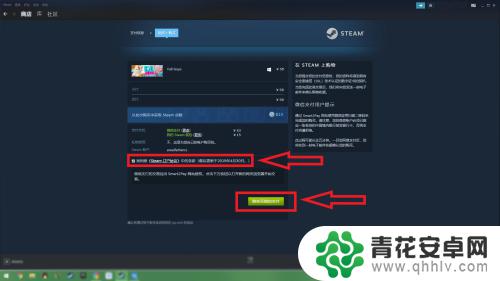 steam糖豆小铺 如何在Steam上购买糖豆人游戏