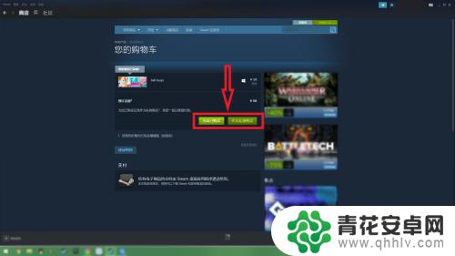 steam糖豆小铺 如何在Steam上购买糖豆人游戏