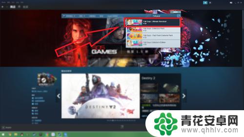 steam糖豆小铺 如何在Steam上购买糖豆人游戏