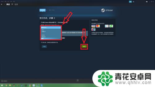 steam糖豆小铺 如何在Steam上购买糖豆人游戏