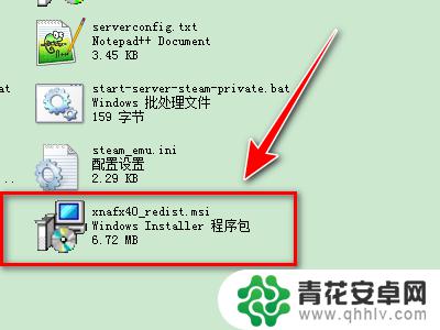 泰拉瑞亚pc版怎么下载地址 泰拉瑞亚电脑版怎么下载安装