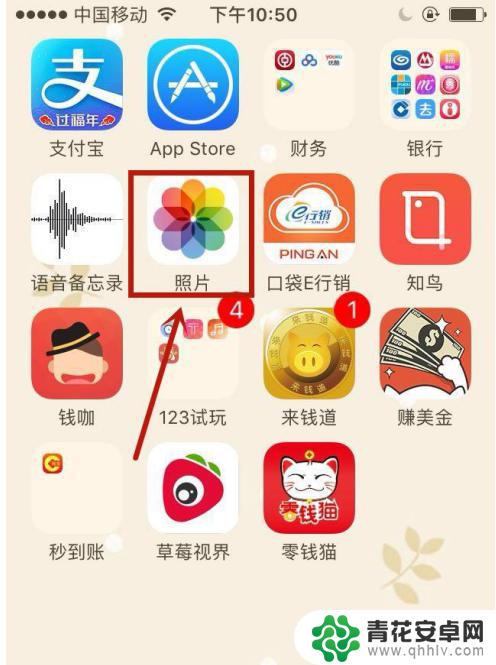 手机拍照怎么录像呢 苹果iPhone手机录像时如何切换拍照模式