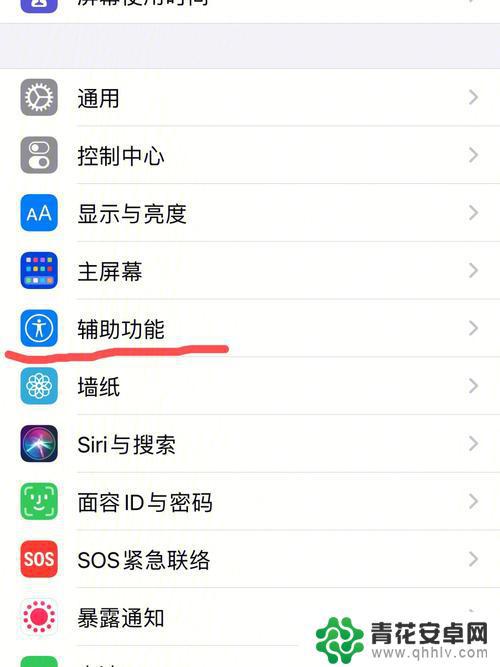 苹果手机总发热怎么解决 iPhone发热解决方法