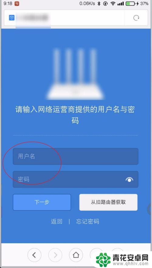 168.192.11手机登录入口 手机登陆192.168.1.1的步骤