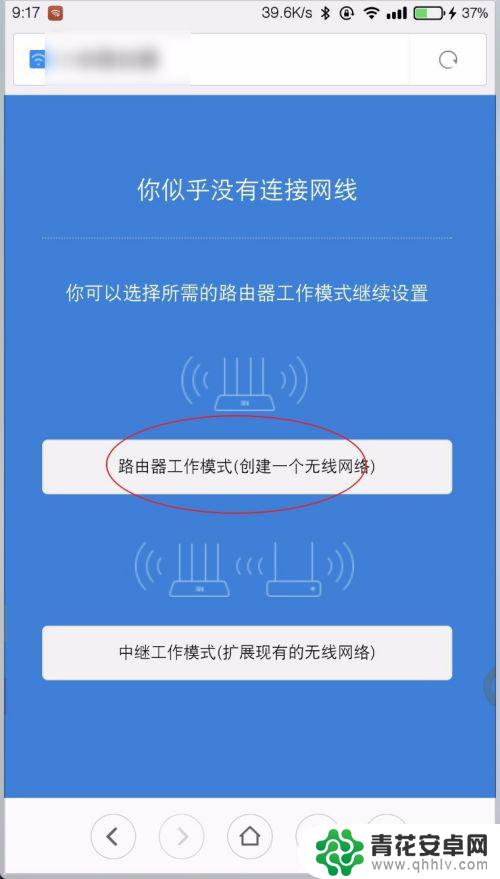168.192.11手机登录入口 手机登陆192.168.1.1的步骤