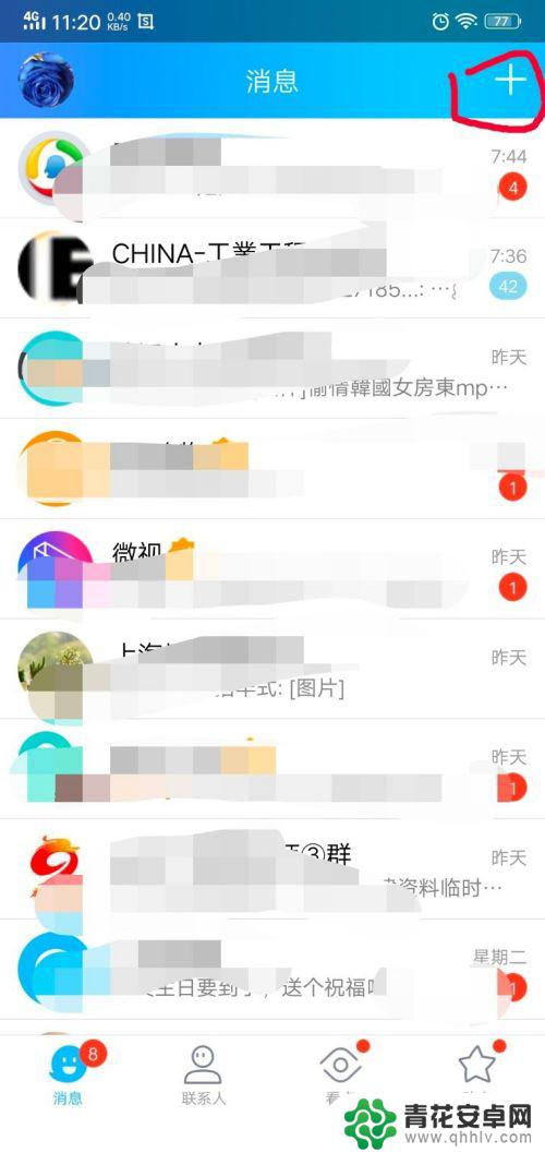 手机新版qq怎么用qq号加好友 手机QQ好友添加方法