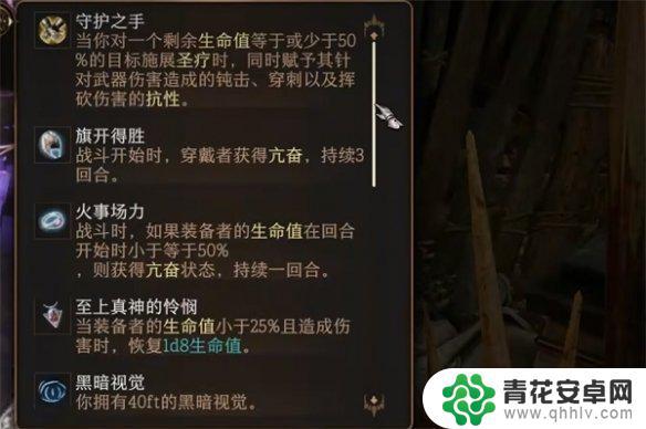 博德之门3怎么看经验条 《博德之门3》怎么查看经验