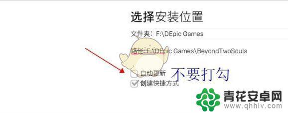 博德之门3怎么离线玩 《epic》离线玩游戏攻略