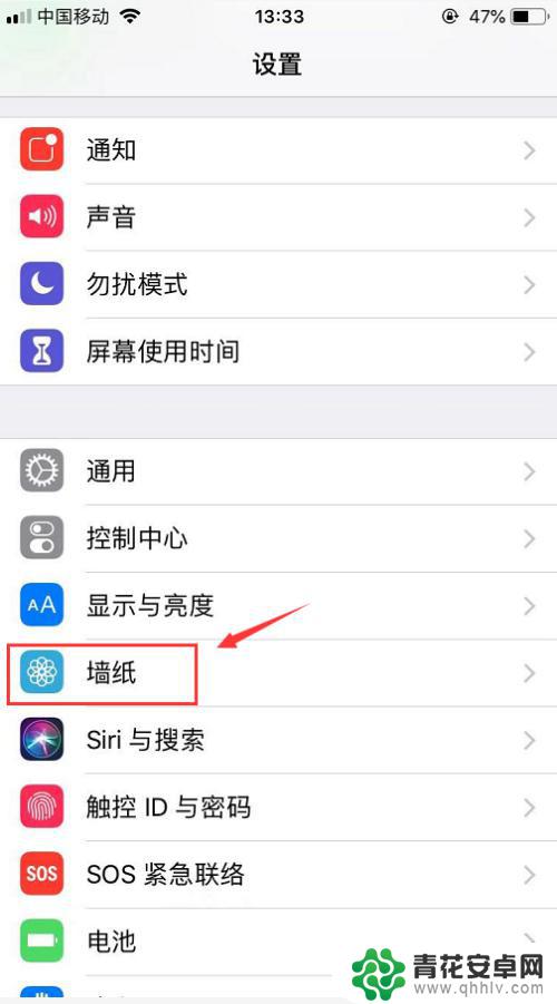 苹果手机设动态壁纸怎么设置 苹果手机动态壁纸设置步骤