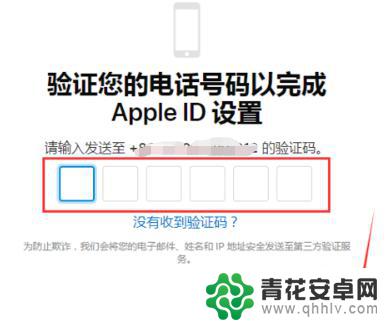 注册苹果手机邮箱 苹果电子邮件注册指南