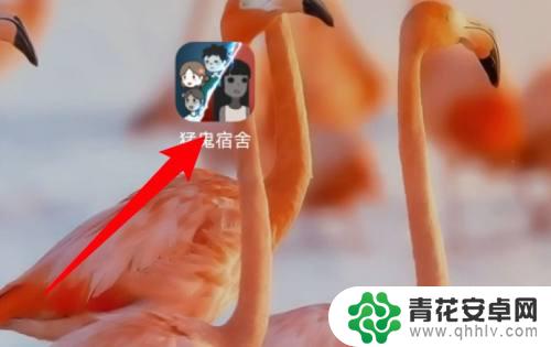 猛鬼宿舍怎么换地图 猛鬼宿舍冰雪地图怎么开启