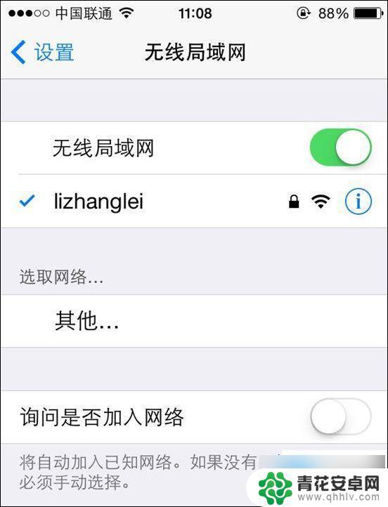 手机无限网络怎么设置 手机设置无线路由器的方法