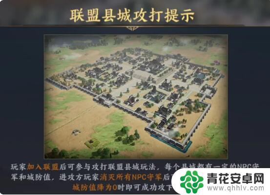 战地无疆如何攻城 《战地无疆》攻城技巧分享