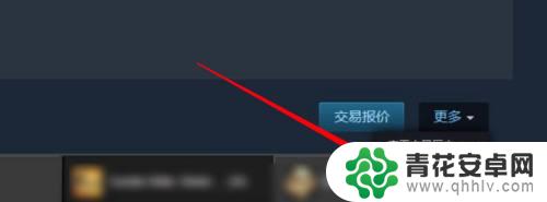 steam怎么看送的礼物 steam赠送的礼物在哪里领取