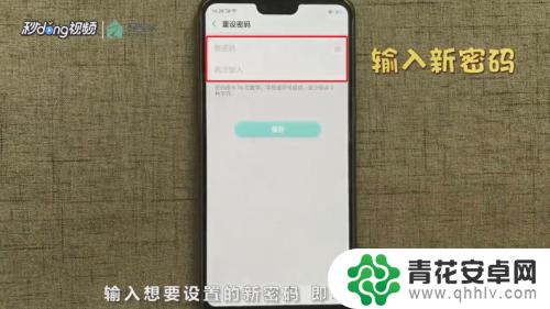 手机没有插卡,怎么查找oppo账号的密码 OPPO手机找回账号密码教程