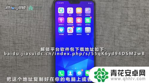 手机没有插卡,怎么查找oppo账号的密码 OPPO手机找回账号密码教程