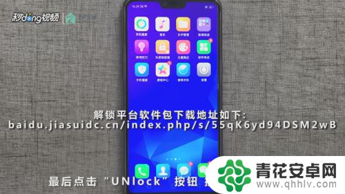 手机没有插卡,怎么查找oppo账号的密码 OPPO手机找回账号密码教程