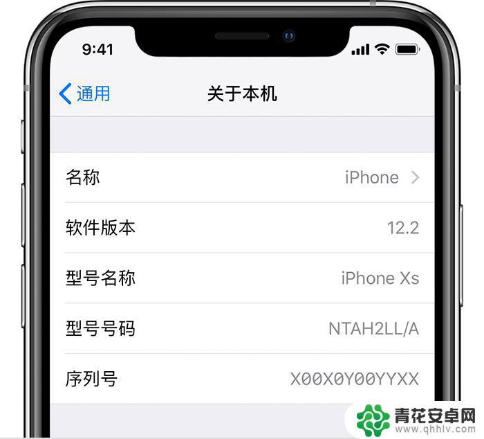 苹果手机哪里制造怎么看 如何通过序列号查看 iPhone 的制造地