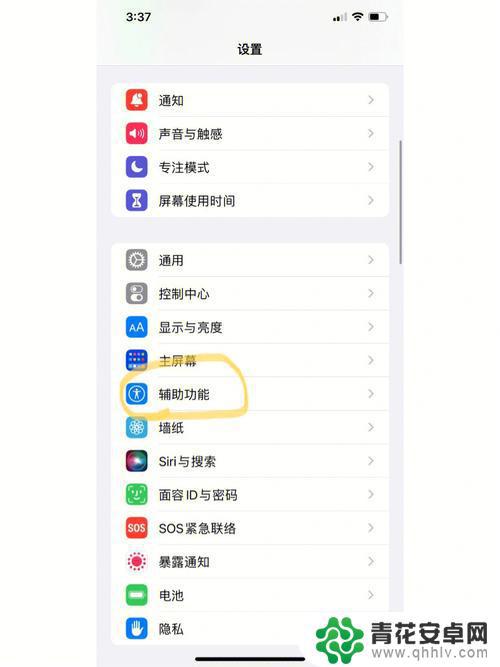 苹果手机怎么好慢 iPhone提高运行速度方法