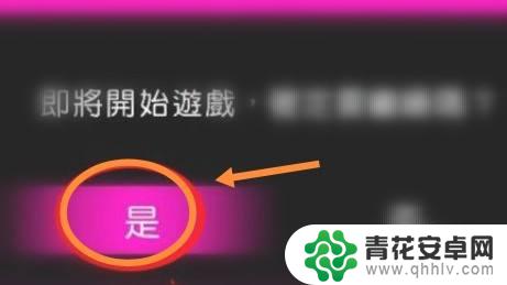绝对演绎怎么玩木石前盟 绝对演绎攻略攻略分享