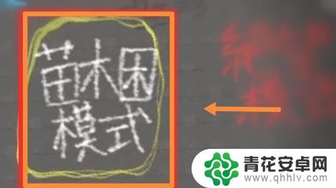 绝对演绎怎么玩木石前盟 绝对演绎攻略攻略分享