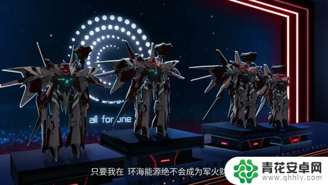 《解限机》:中国“机甲梦”的崭新篇章,登顶Steam新游榜