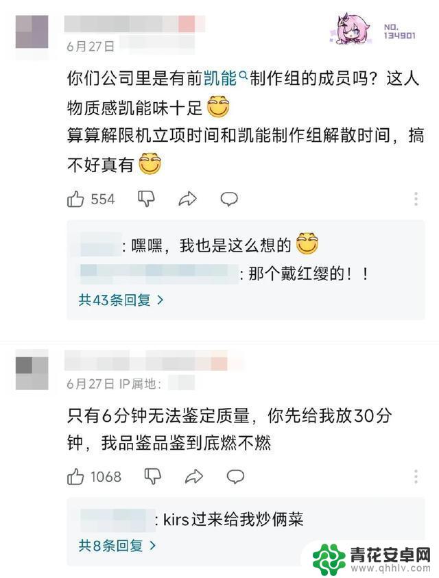 《解限机》:中国“机甲梦”的崭新篇章,登顶Steam新游榜