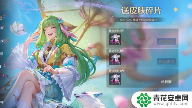 官方三大小心机,桑启6元皮肤上架仅一天销量破百万