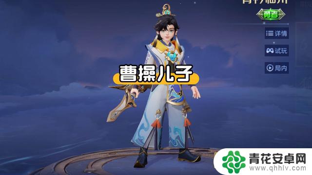 官方三大小心机,桑启6元皮肤上架仅一天销量破百万
