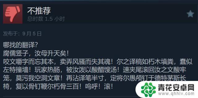 Steam上线后玩家激增！在线人数突破50万，中文好评仅占56%！