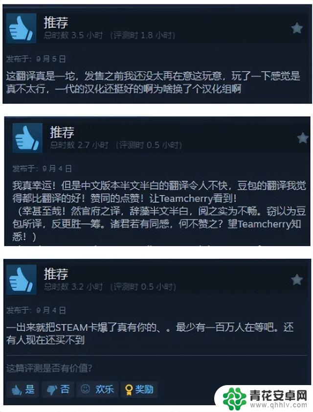 Steam上线后玩家激增！在线人数突破50万，中文好评仅占56%！